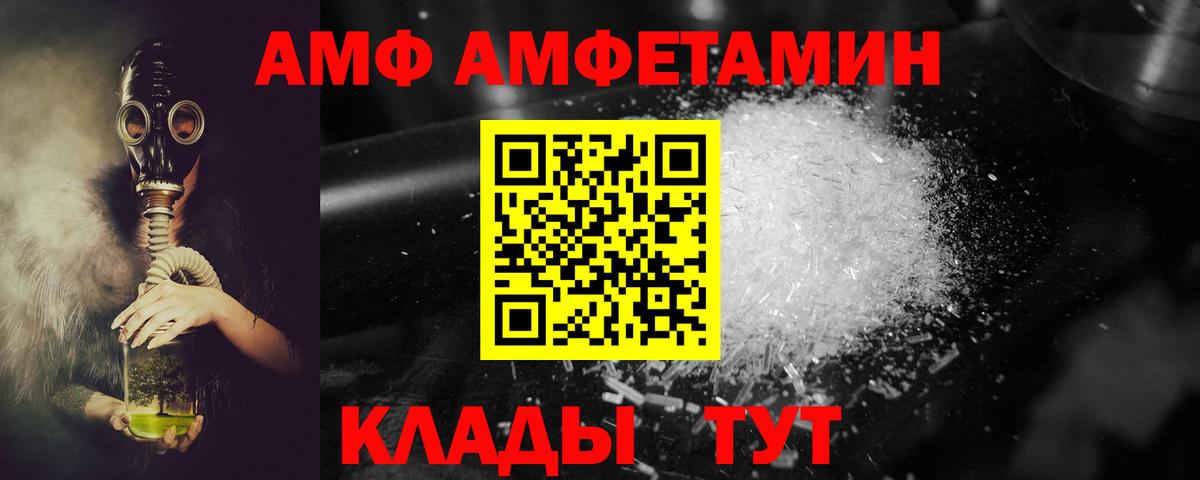 Amphetamine 98% Избербаш