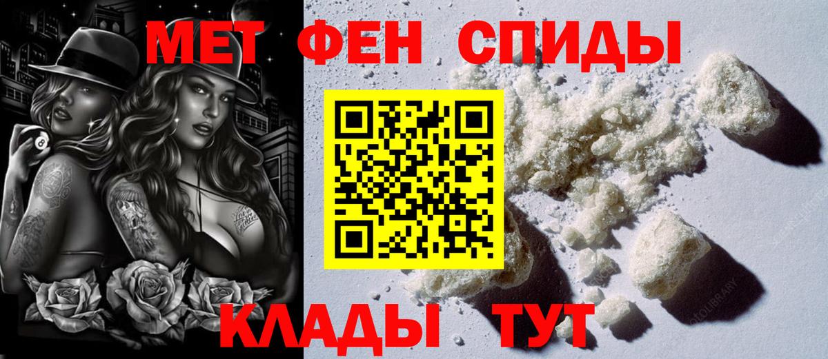АМФЕТАМИН  АМФ 98%  Вход с VPN  Избербаш 