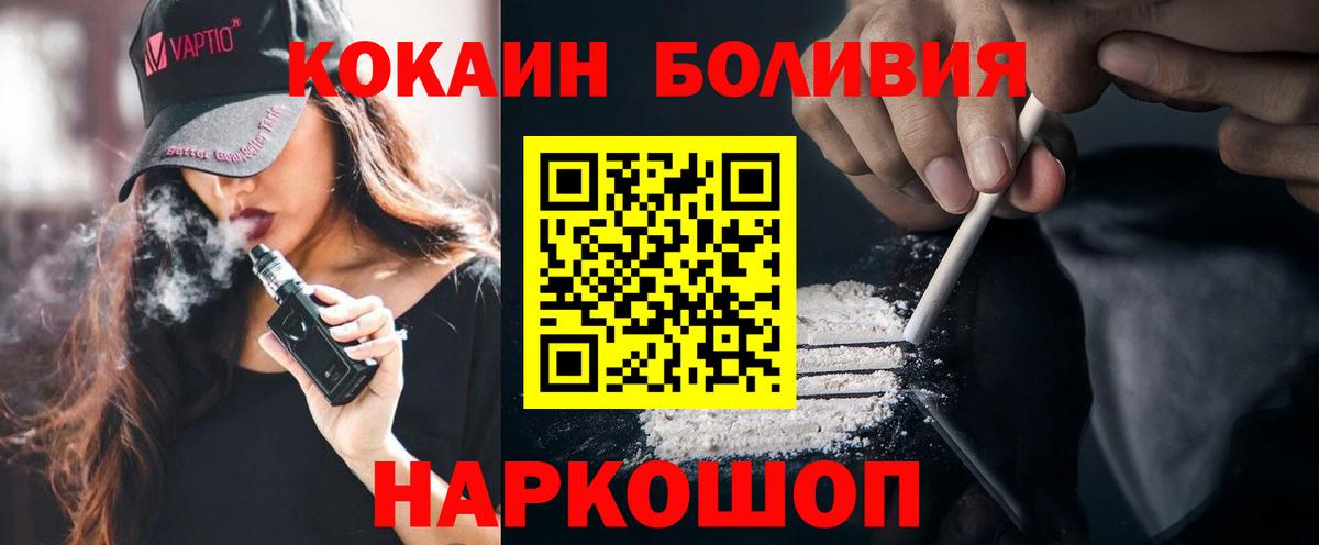 Кокаин Fish Scale Избербаш