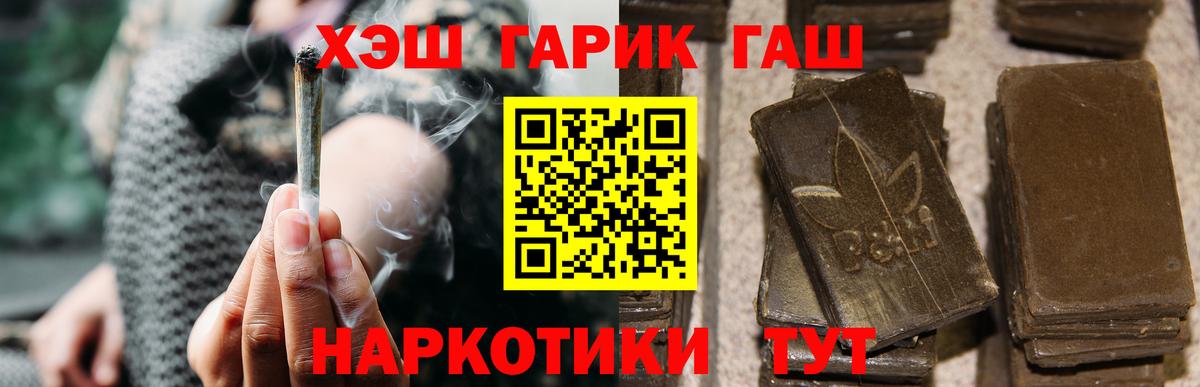 Гашиш гашик Избербаш