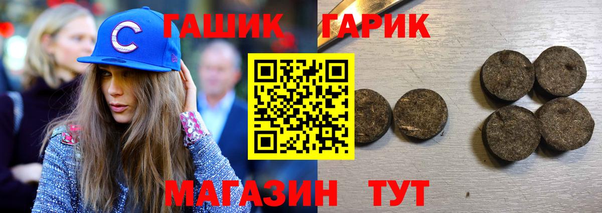 Избербаш  Гашиш гашик  Вход с VPN  ГАШ Изолятор 