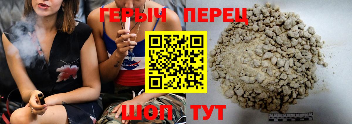 Избербаш  ГЕРОИН афганец  Вход с VPN 