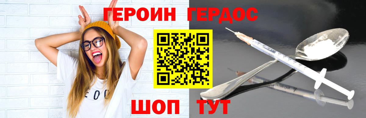 Метадон  MDMA  APVP СК кристаллы  COCAIN  Гашиш  МЕФ кристаллы  Каннабис  Избербаш  ГАШИШ  Вход с VPN 