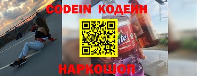 наркотики Ливны