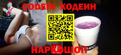 PSILOCYBIN Лесосибирск