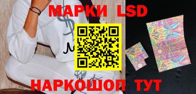 PSILOCYBIN Лесосибирск