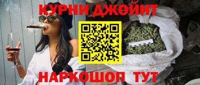 наркотики Ливны