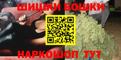 наркотики Ливны