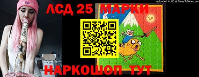 PSILOCYBIN Лесосибирск