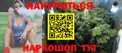 наркотики Ливны