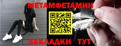 наркотики Ливны