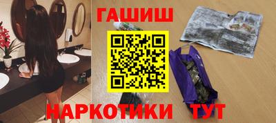 наркотики Ливны