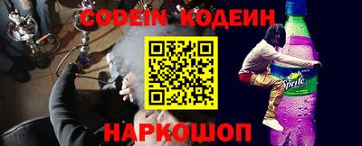наркотики Ливны