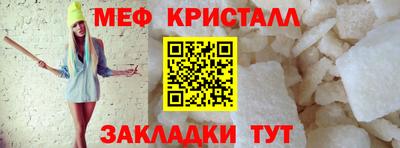 наркотики Ливны