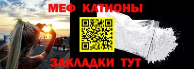 наркотики Ливны