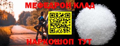 наркотики Ливны
