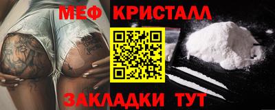 наркотики Ливны