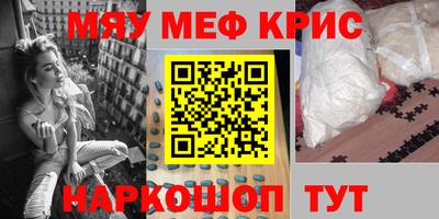 наркотики Ливны