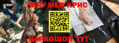 наркотики Ливны