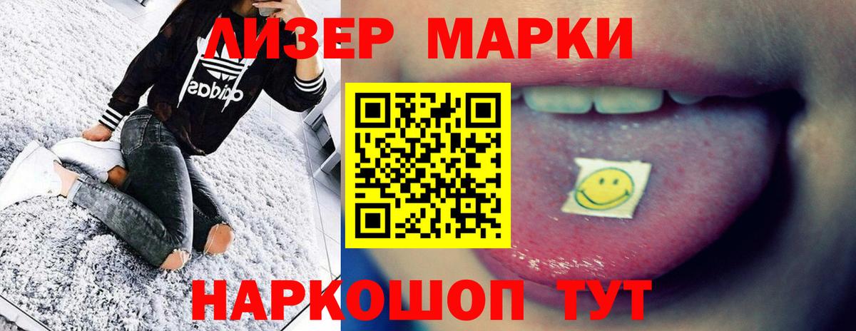 LSD-25 экстази ecstasy  LSD-25 экстази кислота  ЛСД экстази  Избербаш  Вход с VPN 
