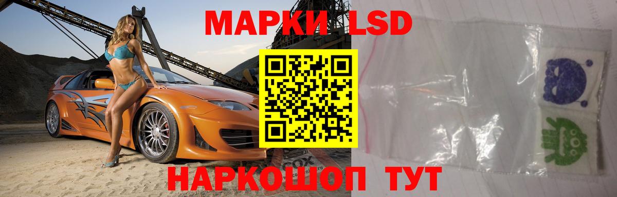LSD-25 экстази кислота Избербаш
