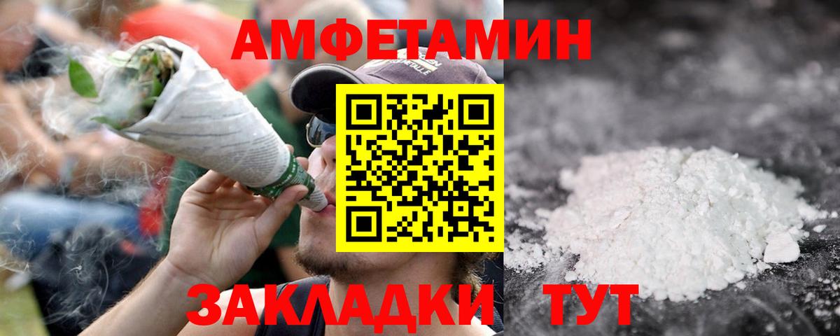 Первитин витя  Первитин витя  Избербаш  Вход с VPN 
