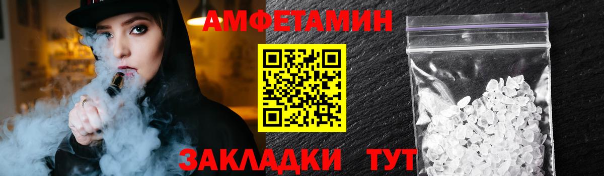 Первитин пудра Избербаш