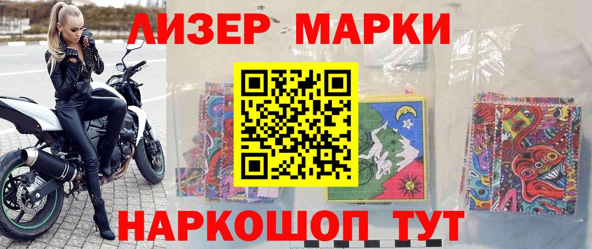 Марки N-bome 1,5мг  Вход с VPN  Избербаш 