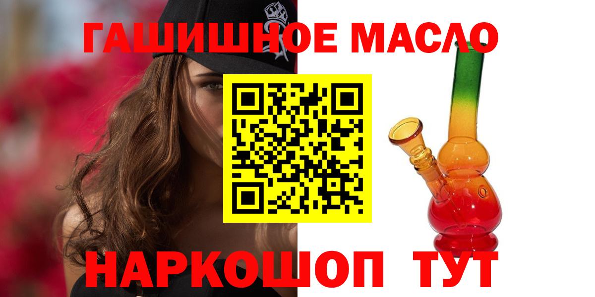 Избербаш  Дистиллят ТГК вейп  Вход с VPN  ТГК вейп с тгк 
