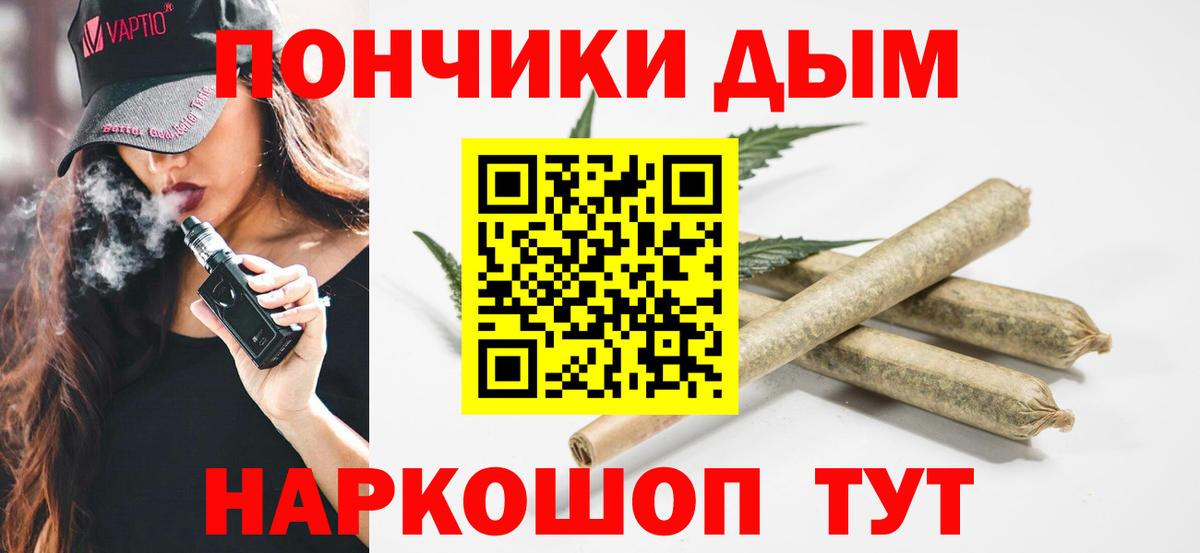 Избербаш  Бошки марихуана OG Kush  Канабис марихуана  Вход с VPN  Конопля конопля 